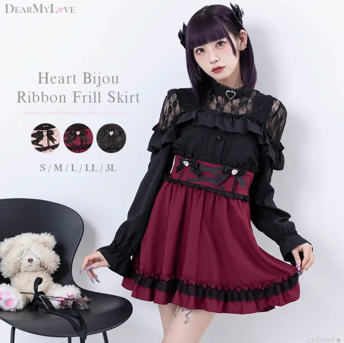 Dear My Love "Heart Bijou Ribbon Frill" skirt