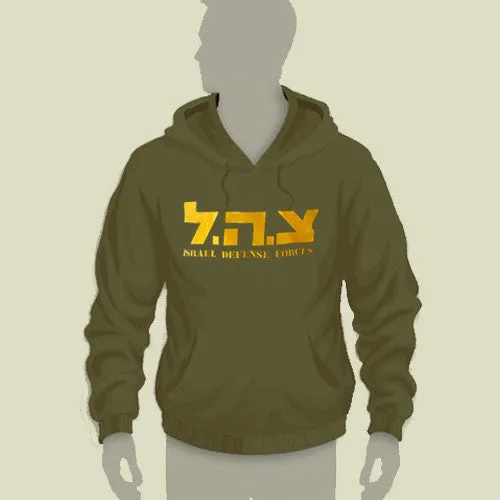 IDF Classic Original Hoodie