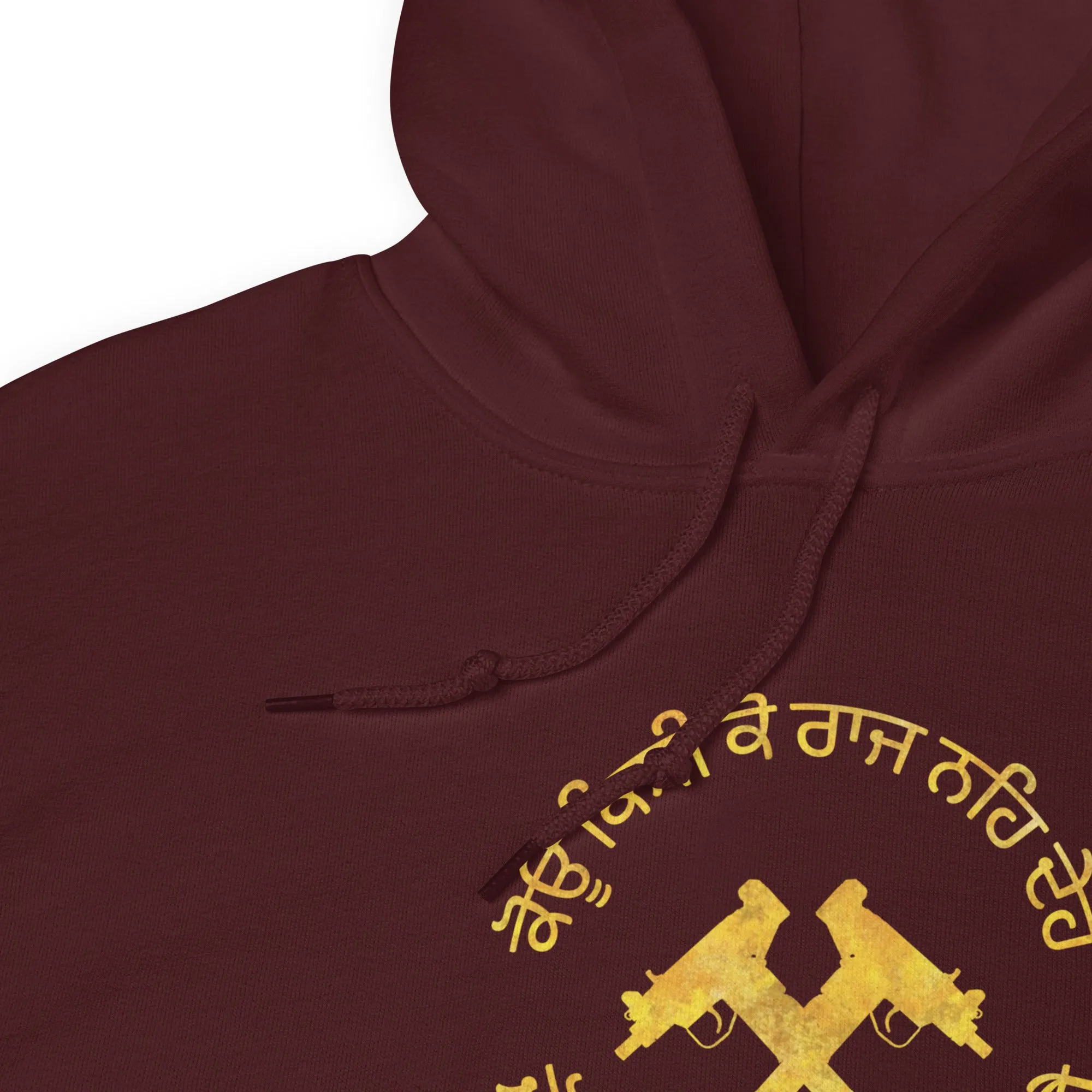 Koi kisi ko raj na de hai Unisex Hoodie